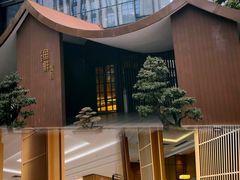 -鱼鲜饭香·招牌汽锅剁椒鱼头王