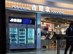 -永旺梦乐城国际商城(北清路店)