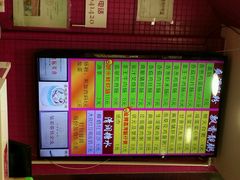 android_upload_pic-华辉拉肠(同福店)