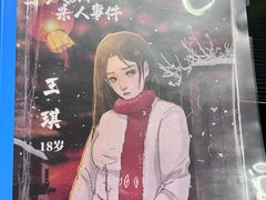-剧狐剧本杀(徐汇1号店)