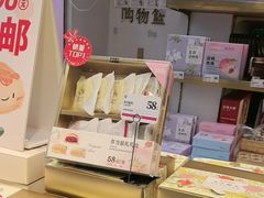 -嘉华鲜花饼·现烤(昆明老街店)