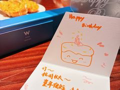-西安W酒店·WEI全味西餐厅