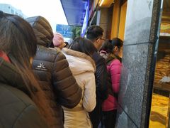 -周记传统糕点PASTRY(蜀汉路店)