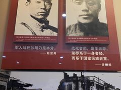 -中国人民抗日战争纪念馆