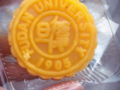 -复旦大学本部-食堂