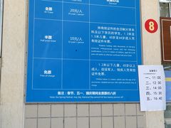 -广东茂名森林公园