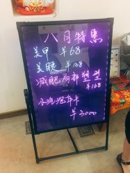 -杉惠素颜美妆皮肤管理中心