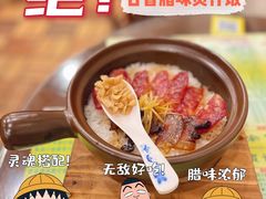 -顺记冰室(宝华路店)