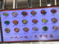 -梅溪·小伙子干挑面(安吉总店)