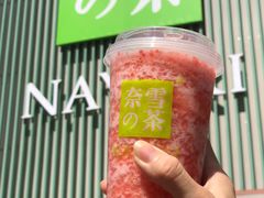 门面-奈雪的茶(大连新玛特店)