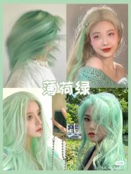 -LJOY丽锦造型·烫发染发