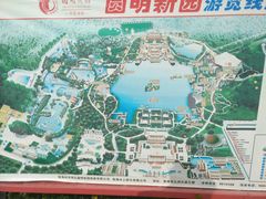 -珠海圆明新园