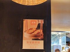 -话梅·客家小厨(东门店)