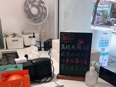 -小半有礼(天河南店)