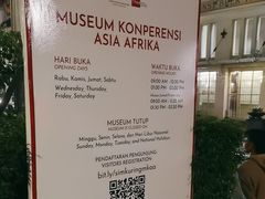 -亚非会议纪念博物馆