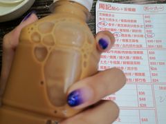-周记点心(西环店)