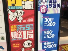 -反斗乐园(中航城君尚购物中心)