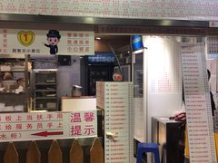 -百花传统甜品店(原址店)