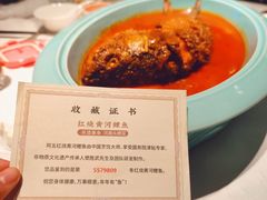 -阿五黄河大鲤鱼(英协路店)