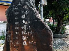 -边寨喊沙