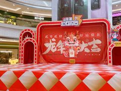 -万达广场(福州金融街店)