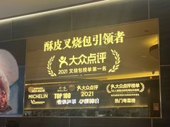-添好运(武商MALL店)