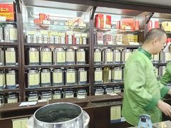 -张一元(总店)