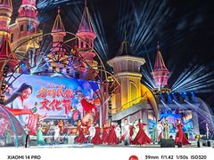 -沈阳方特欢乐世界