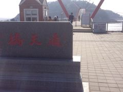 -外蒲山