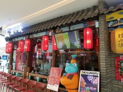 门面-蛙小侠(吾悦广场店)