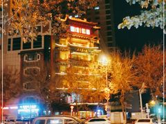 -全聚德(长江路店)