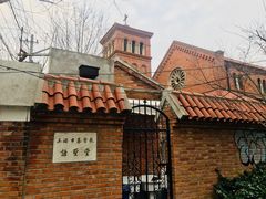 -上海市基督教诸圣堂