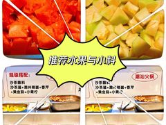 -犇鼎牛潮汕牛肉火锅(新辰里学清路店)