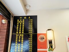 -蒋家肠旺面馆(合群路店)
