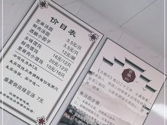 -古徽州馄饨店(宝安路店)