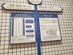 -神户美利坚公园东方大酒店