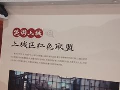 -杭州萧山国际机场