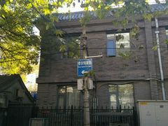 -珍巷福地四合院菜馆(复兴门店)