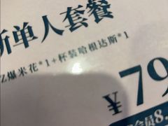 -万象影城(深圳布吉万象汇IMAX店)