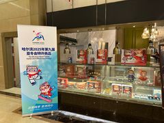 -北京广安门维景国际大酒店