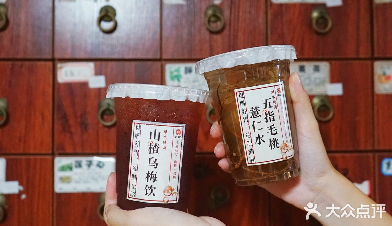佛山桂城｜中医馆开的奶茶店❓还能养生把脉