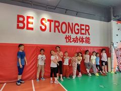 -悦动体能篮球羽毛球网球(三里河店)