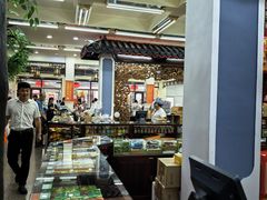 -采芝斋评弹茶馆(观前街店)