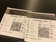 -英皇电影城(英皇集团中心IMAX店)