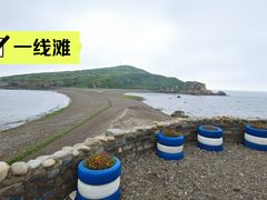 -大连蚂蚁岛度假区