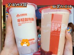 -咕噜咕噜·章鱼小丸子(西湖路店)