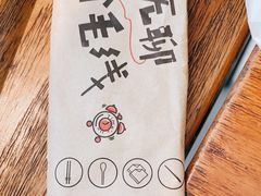 -荀记肉夹馍(三八家乐福店)