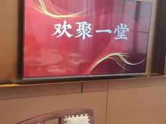 -泓历皇朝酒店(东亭店)