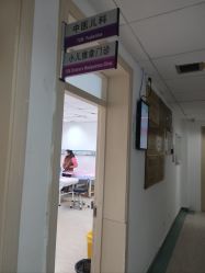 -北京市朝阳区妇幼保健院(南院区)