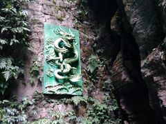 -阿依河景区